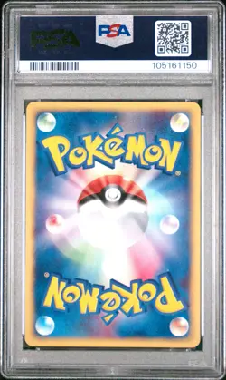 Electrode Holo 036/092 PSA 10 2002 1st The Town On No Map Pokemon Japanese - Image 2