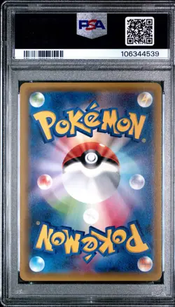 Meowth 061/081 PSA 10 2015 1st Edition Bandit Ring Pokemon Japanese - Image 2