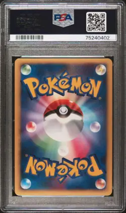 Alto Mare's Latias Holo PSA 10 2007 10th Movie Promo Pokemon Japanese - Image 2