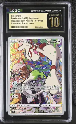 Smeargle 073/068 CGC 10 Pristine 2022 Character Rare Holo Pokemon Japanese - Image 1