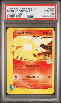 Morty's Ninetales 020/141 PSA 10 2001 1st Edition Vs Pokemon Japanese - Image 1