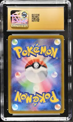 Fraxure 074/064 CGC 10 Pristine 2024 Art Rare Holo Pokemon Japanese - Image 2