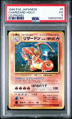 Charizard Holo 6 PSA 5 1999 Cd Promo Pokemon Japanese - Image 1