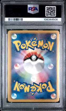 Eevee Holo 014/020 PSA 10 2013 1st Edition Shiny Collection Pokemon Japanese - Image 2