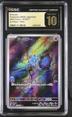 Bronzor 074/071 CGC 10 Pristine 2024 Art Rare Holo Wild Force Pokemon Japanese - Image 1