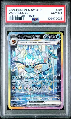 Vaporeon EX 205/187 PSA 10 2024 Special Art Rare Sv8a Terastal EX Pokemon Japane - Image 1