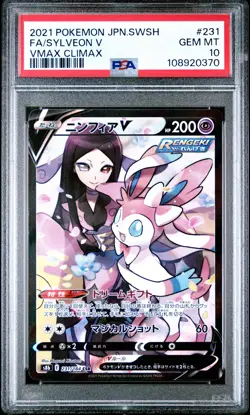 Sylveon V 231/184 PSA 10 2021 Vmax Climax Pokemon Japanese - Image 1