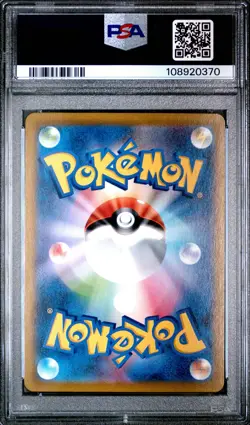 Sylveon V 231/184 PSA 10 2021 Vmax Climax Pokemon Japanese - Image 2