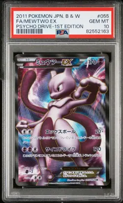 Mewtwo EX 055/052 PSA 10 2011 1st Edition Psycho Drive Pokemon Japanese - Image 1