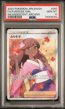 Furisode Girl 082/068 PSA 10 2022 Incandescent Arcana Pokemon Japanese - Image 1