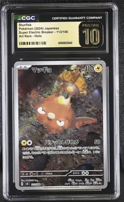 Stunfisk 113/106 CGC 10 Pristine 2024 Art Rare Holo Pokemon Japanese - Image 1