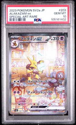 Alakazam EX 203/165 PSA 10 2023 Special Art Rare Sv2a 151 Pokemon Japanese - Image 1