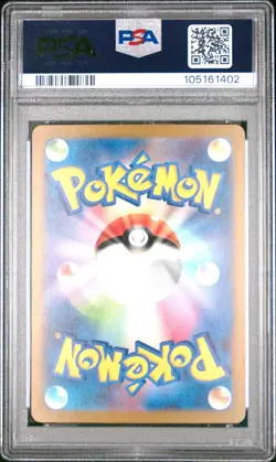 Alakazam EX 203/165 PSA 10 2023 Special Art Rare Sv2a 151 Pokemon Japanese - Image 2