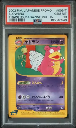 Slowbro 005/T PSA 10 2002 Vol. 15 Promo Trainers Magazine Pokemon Japanese - Image 1