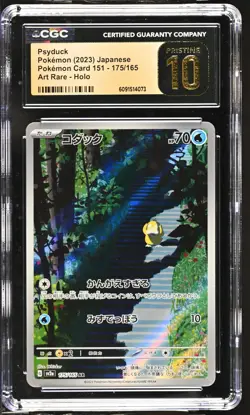 Psyduck 175/165 CGC 10 Pristine 2023 Art Rare Holo Pokemon 151 Japanese - Image 1