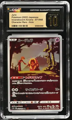 Jynx 071/068 CGC 10 Pristine 2022 Character Rare Holo Pokemon Japanese - Image 1