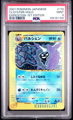 Cloyster Holo 110/128 PSA 9 2001 1st Edition Expedition Pokemon Japanese - Image 1