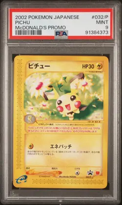 Pichu 032/P PSA 9 2002 Mcdonald's Promo Pokemon Japanese - Image 1