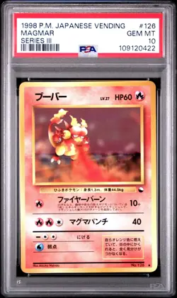 Magmar 126 PSA 10 1998 Series Iii Vending Pokemon Japanese - Image 1
