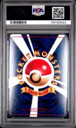 Magmar 126 PSA 10 1998 Series Iii Vending Pokemon Japanese - Image 2