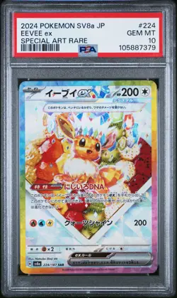 Eevee EX 224/187 PSA 10 2024 Special Art Rare Sv8a Terastal Festival EX Pokemon - Image 1
