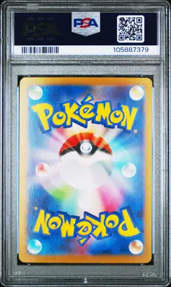 Eevee EX 224/187 PSA 10 2024 Special Art Rare Sv8a Terastal Festival EX Pokemon - Image 2