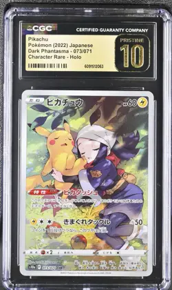 Pikachu 073/071 CGC 10 Pristine 2022 Character Rare Holo Pokemon Japanese - Image 1
