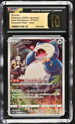 Snorlax 077/071 CGC 10 Pristine 2022 Character Rare Holo Pokemon Japanese - Image 1