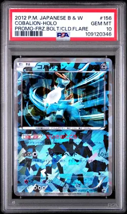 Cobalion Holo 156/BW-P PSA 10 2012 Freeze Bolt/cold Flare Promo Pokemon Japanese - Image 1