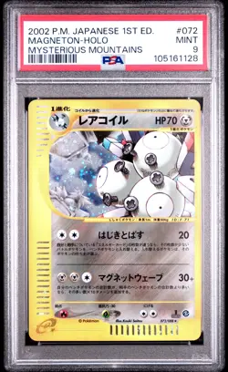 Magneton Holo 072/088 PSA 9 2002 1st Mysterious Mountains Pokemon Japanese - Image 1
