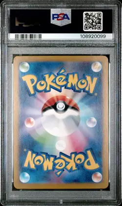 Espeon EX 211/187 PSA 10 2024 Special Art Sv8a Terastal Fest EX Pokemon Japanese - Image 2