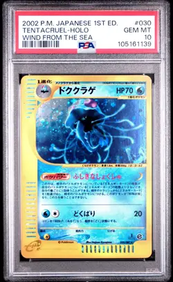 Tentacruel Holo 030/087 PSA 10 2002 1st Edition Pokemon Japanese - Image 1