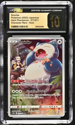 Snorlax 077/071 CGC 10 Pristine 2022 Character Rare Holo Pokemon Japanese - Image 1