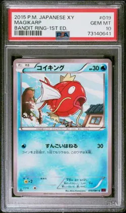 Magikarp 019/081 PSA 10 2015 1st Edition Bandit Ring Pokemon Japanese - Image 1