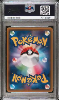 Magikarp 019/081 PSA 10 2015 1st Edition Bandit Ring Pokemon Japanese - Image 2