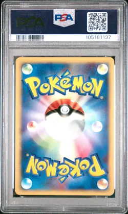 Cloyster Holo 110/128 PSA 9 2001 1st Edition Expedition Pokemon Japanese - Image 2