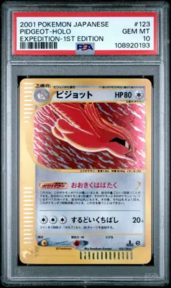 Pidgeot Holo 123/128 PSA 10 2001 1st Edition Expedition Pokemon Japanese - Image 1