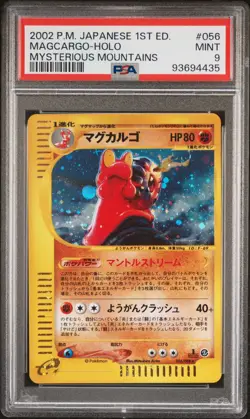 Magcargo Holo 056/088 PSA 9 2002 1st Edition Pokemon Japanese - Image 1
