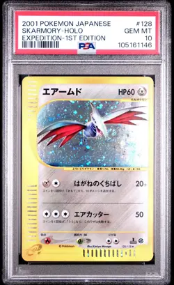 Skarmory Holo 128/128 PSA 10 2001 1st Edition Expedition Pokemon Japanese - Image 1