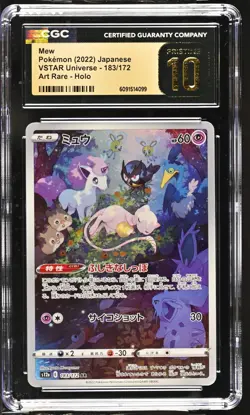 Mew 183/172 CGC 10 Pristine 2022 Art Rare Holo Vstar Universe Pokemon Japanese - Image 1