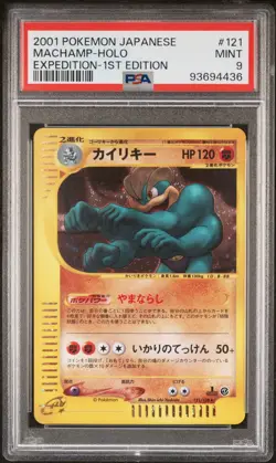 Machamp Holo 121/128 PSA 9 2001 1st Edition Expedition Pokemon Japanese - Image 1