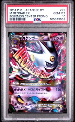 M Gengar EX 079/XY-P PSA 10 2014 Pokemon Center Promo Pokemon Japanese - Image 1