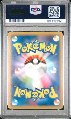 M Gengar EX 079/XY-P PSA 10 2014 Pokemon Center Promo Pokemon Japanese - Image 2