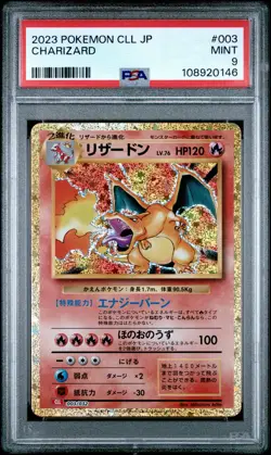 Charizard 003/032 2023 Pokemon Japanese PSA 9 - Image 1