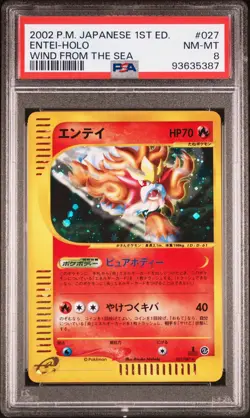 Entei Holo 027/087 PSA 8 2002 1st Edition Wind From The Sea Pokemon Japanese - Image 1