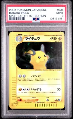 Raichu Holo 035/088 PSA 9 2002 1st Edition Split Earth Pokemon Japanese - Image 1