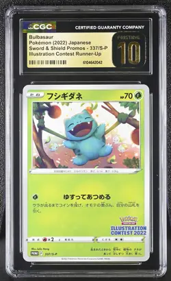 Bulbasaur 337/S-P CGC 10 Pristine 2022 Illustration Contest Runner-up Pokemon - Image 1