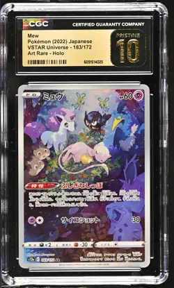 Mew 183/172 CGC 10 Pristine 2022 Art Rare Holo Vstar Universe Pokemon Japanese - Image 1