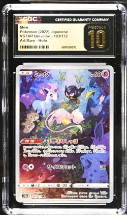 Mew 183/172 CGC 10 Pristine 2022 Art Rare Holo Vstar Universe Pokemon Japanese - Image 1