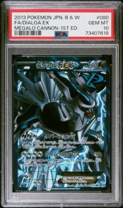 Dialga EX 080/076 PSA 10 2013 1st Edition Megalo Cannon Pokemon Japanese - Image 1